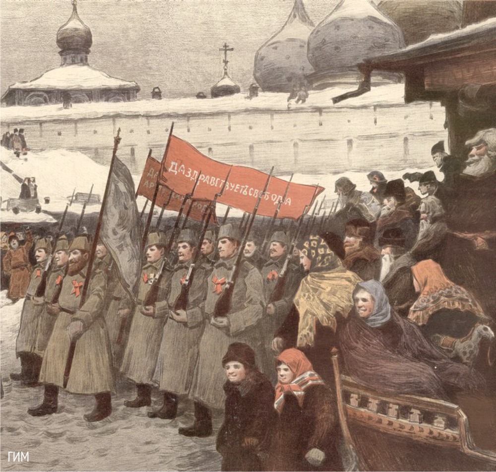 Восстание волынского полка 1917